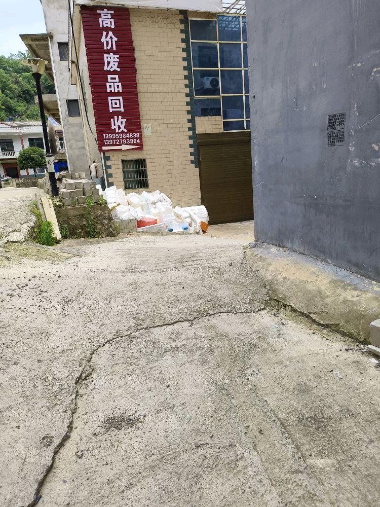 程学高价废品回收