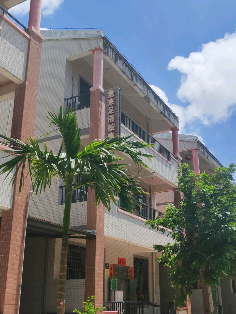 陵水黎安常来常往按摩店