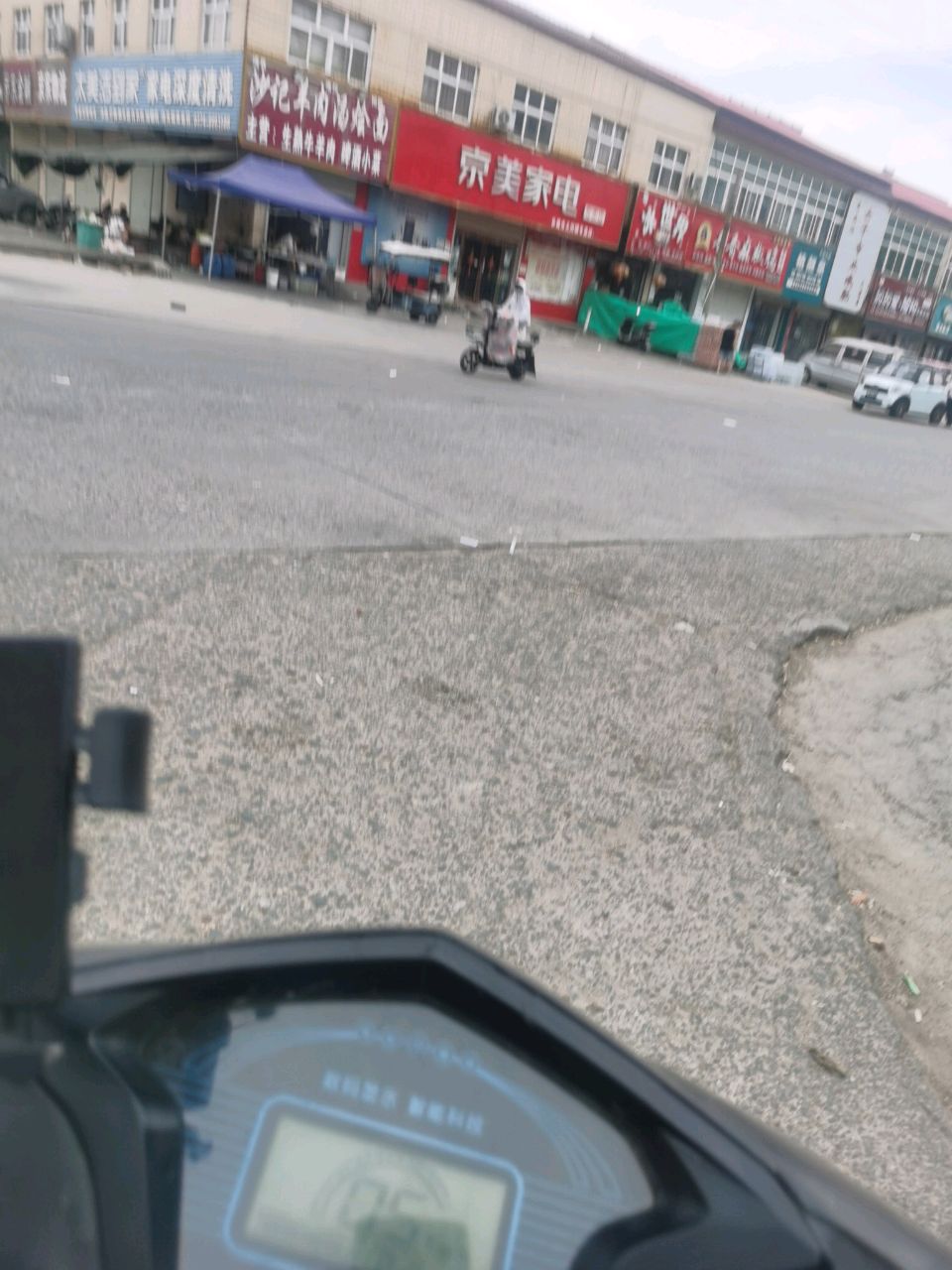 李记羊肉汤烩面