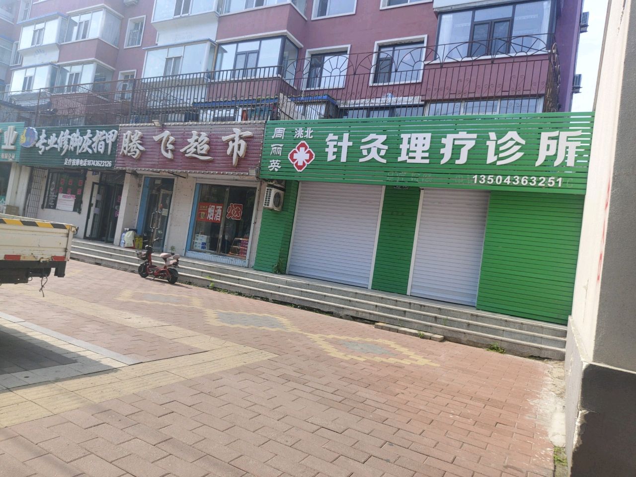 大拇指专业修脚灰指甲
