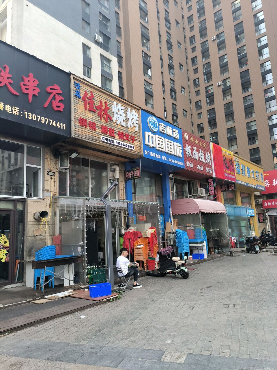 清真佳林烧烤(筑石立方空间店)