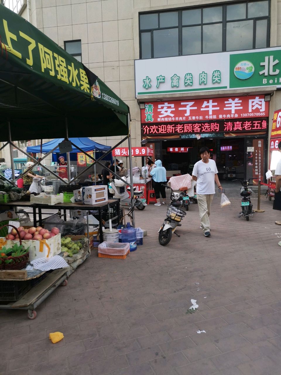 清真安子牛羊肉