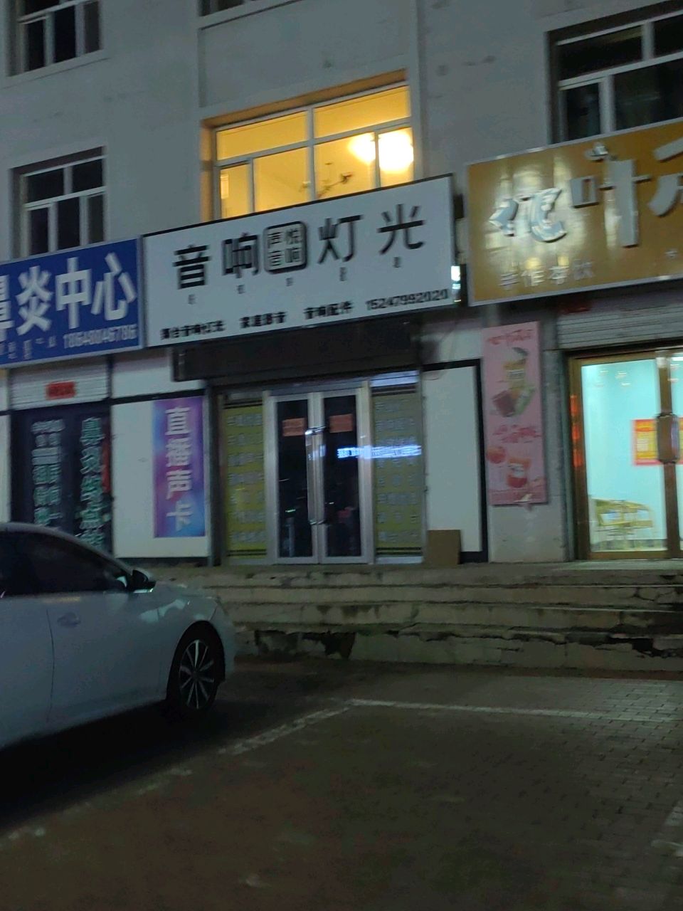 鼻炎中心