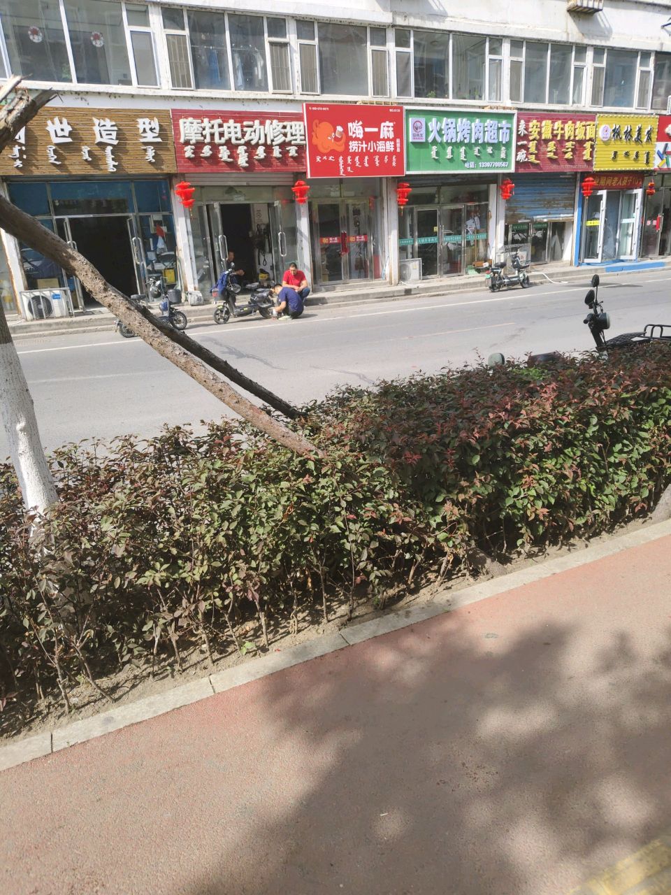 天马摩托车电动车修理