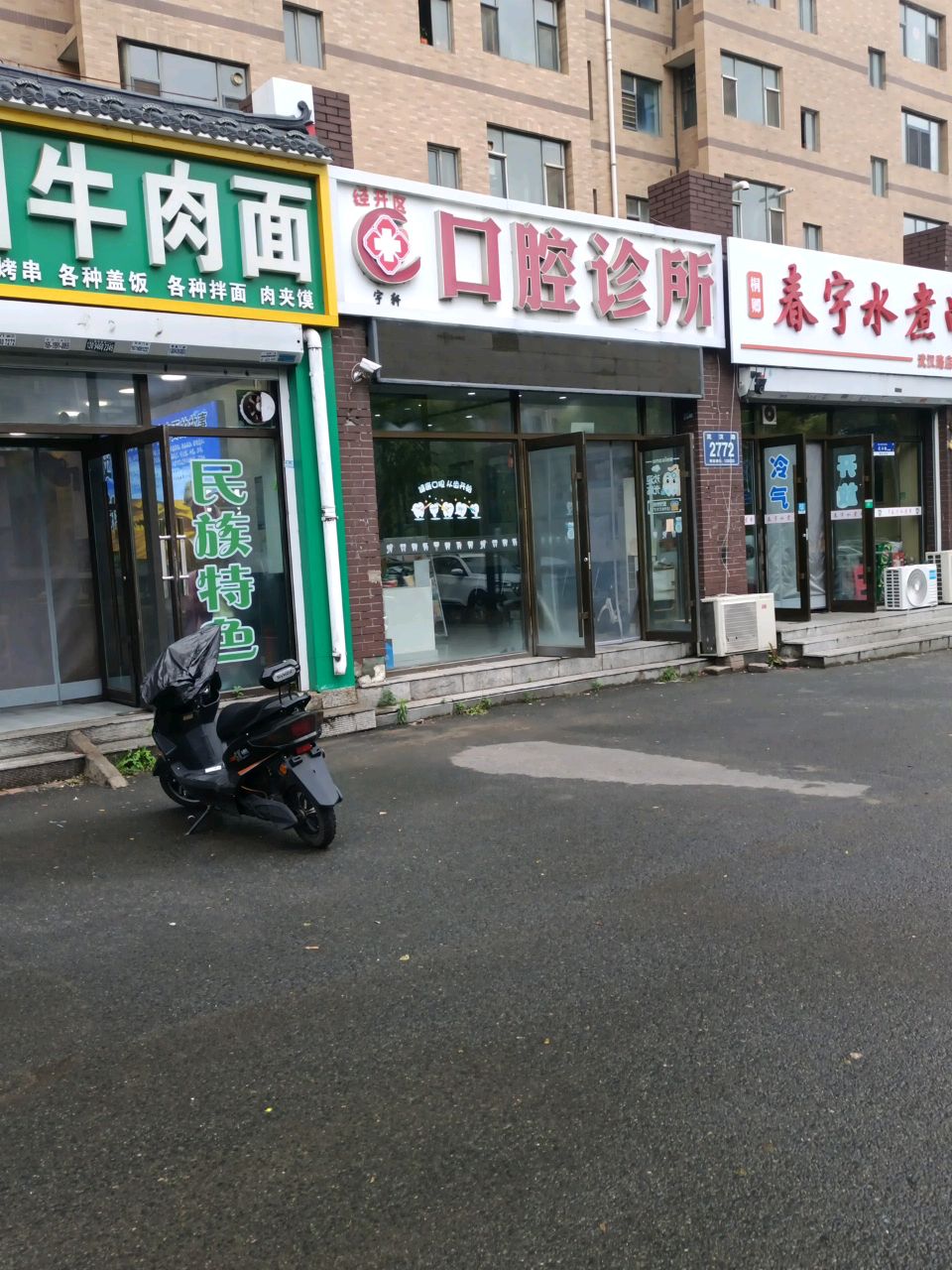 清真小陈兰州牛肉面(东皇先锋店)