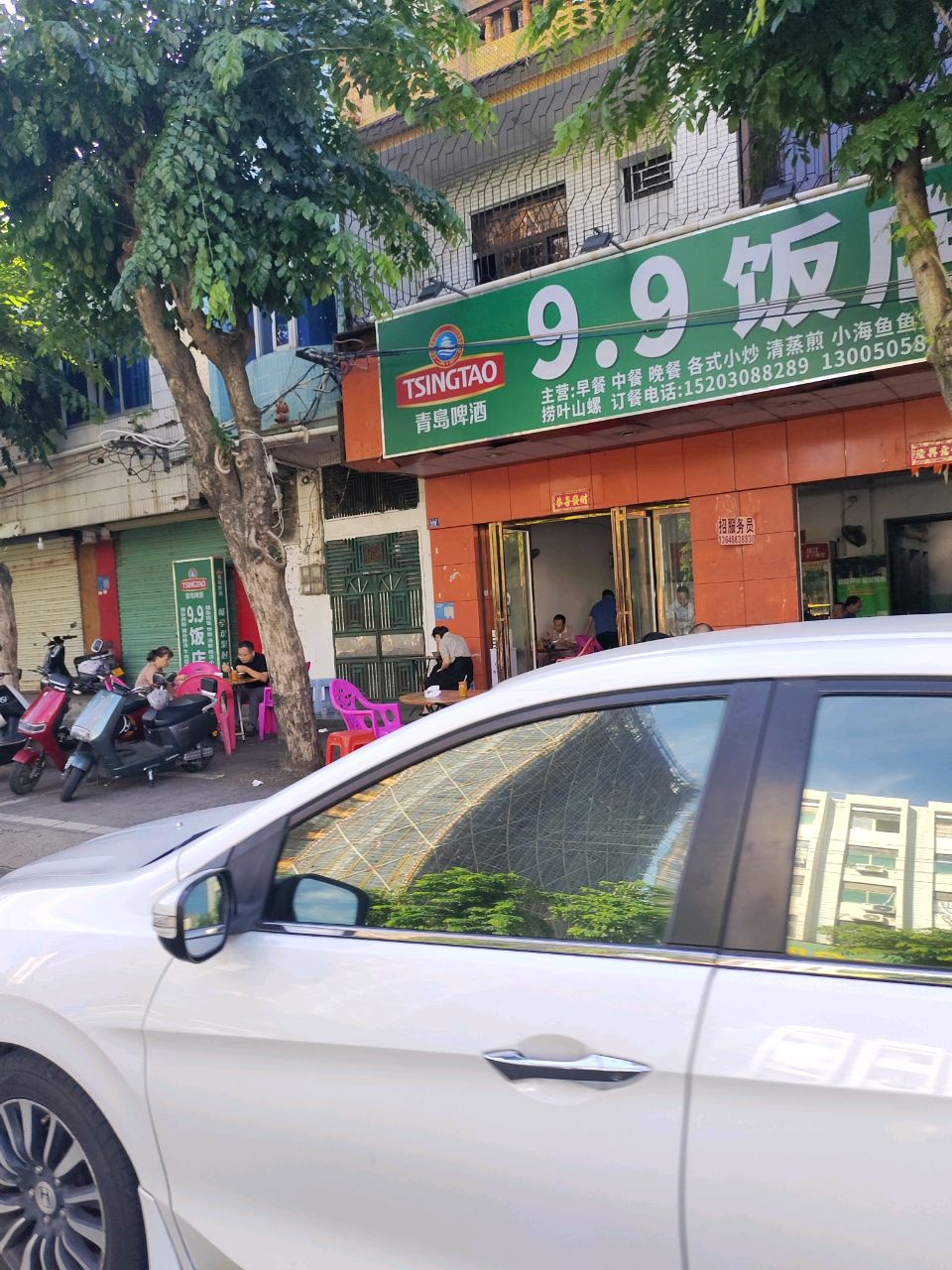 9.9烧烤夜宵城(长坡米烂店)