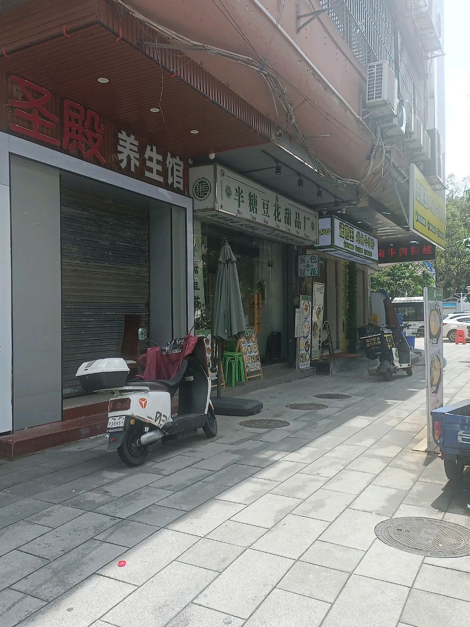 圣殿养生SPA-私人订制