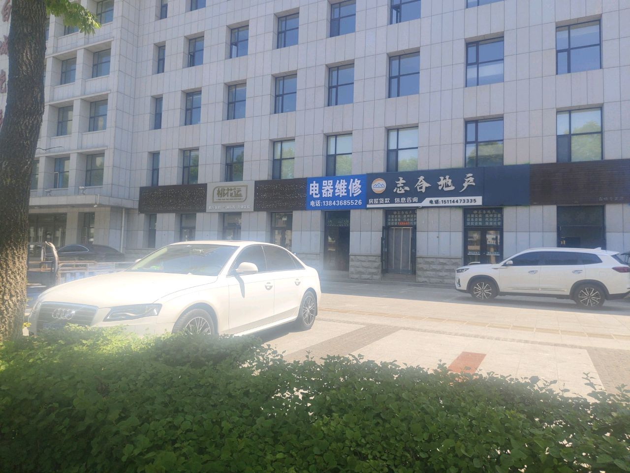 电器修理打字复印