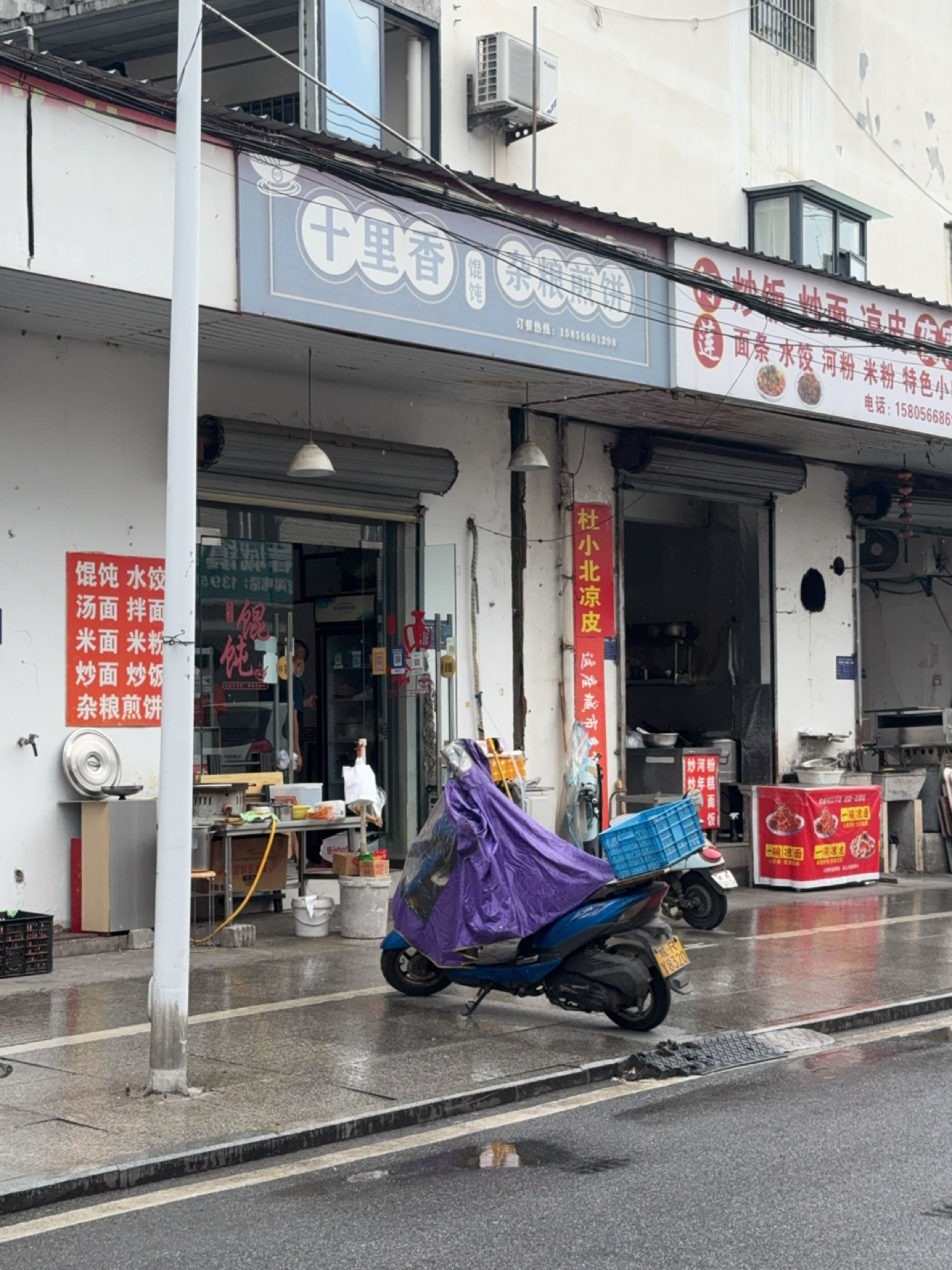 杂粮煎饼