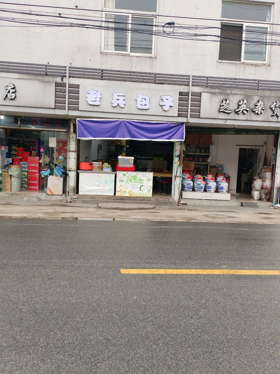 家电照相