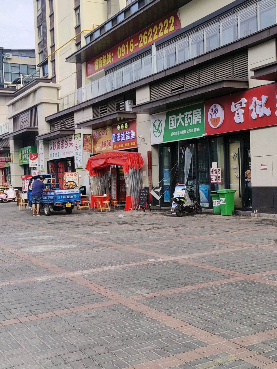 鲁小鲜·黄焖鸡米饭