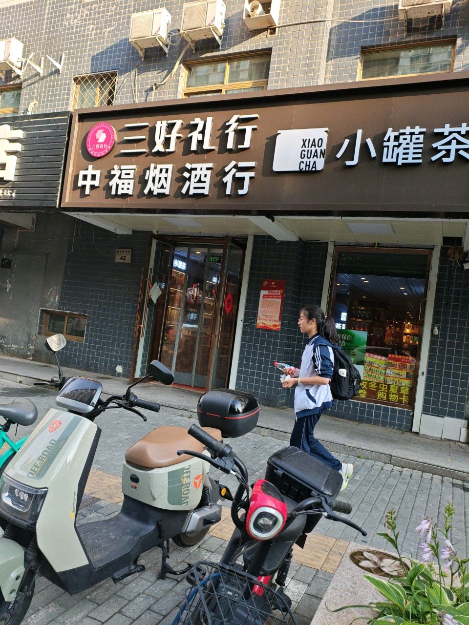 中福老酒茅台五粮液礼品洋酒虫草回收