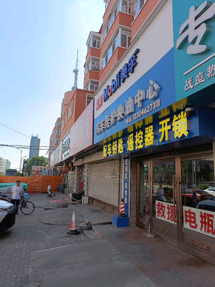 老孟开锁配汽车钥匙