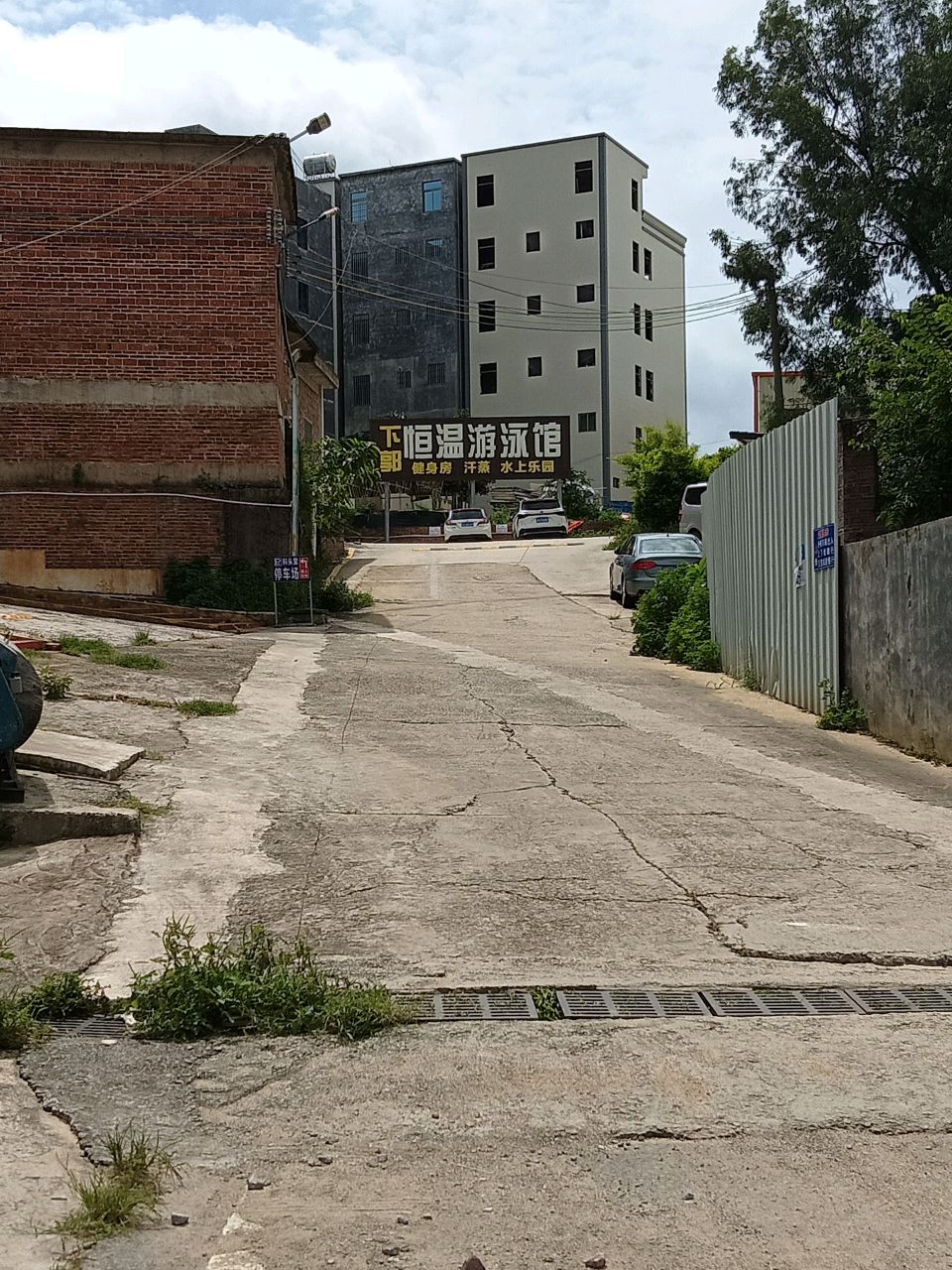 下郭恒温游泳馆
