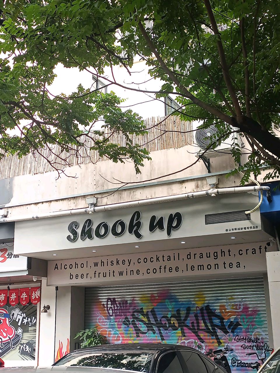 Shook up