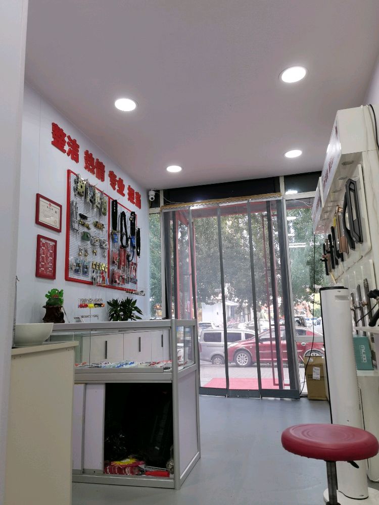 小兔子乖乖开锁(长白店)