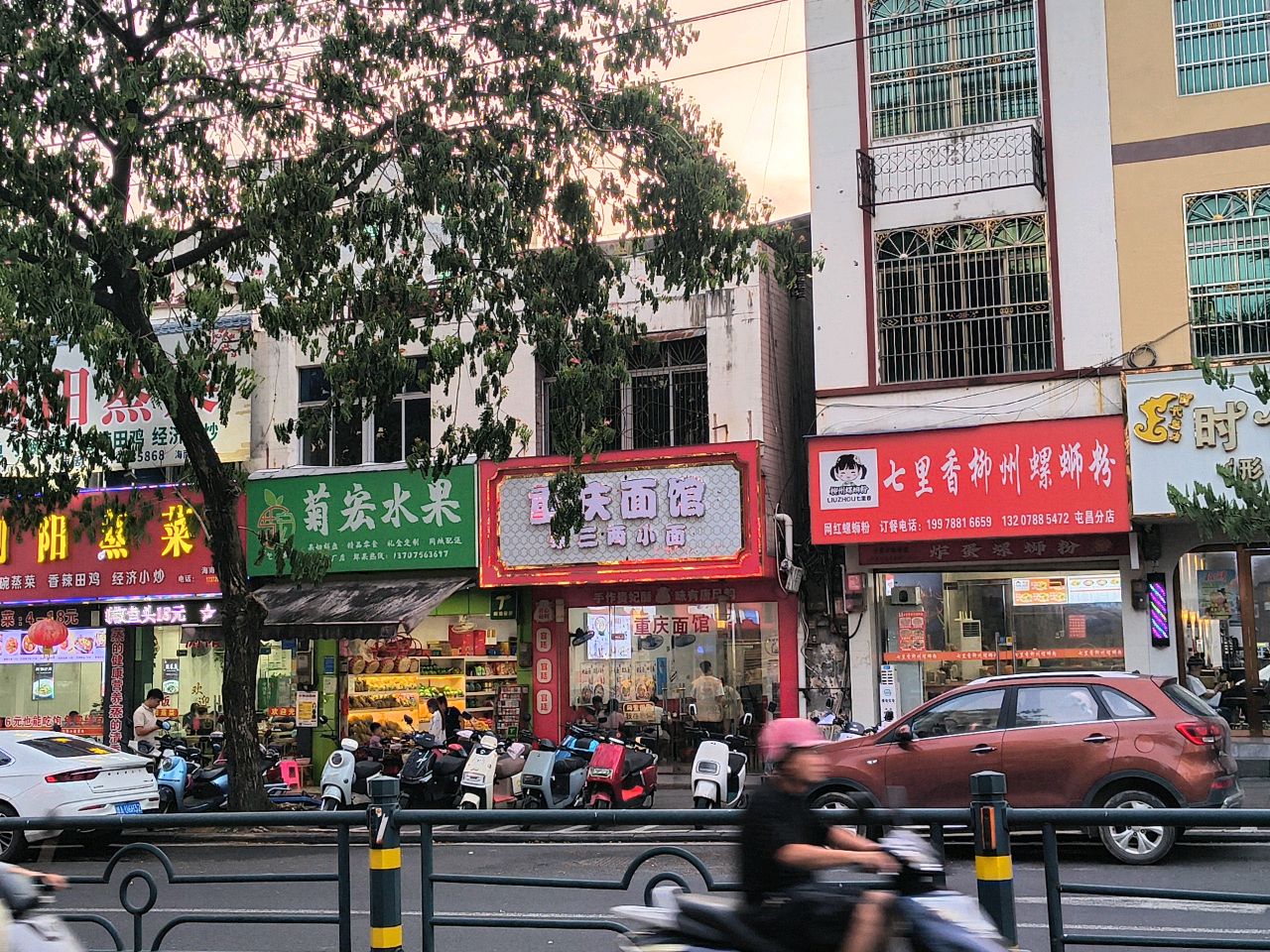 七里香柳州螺蛳粉(屯昌店)