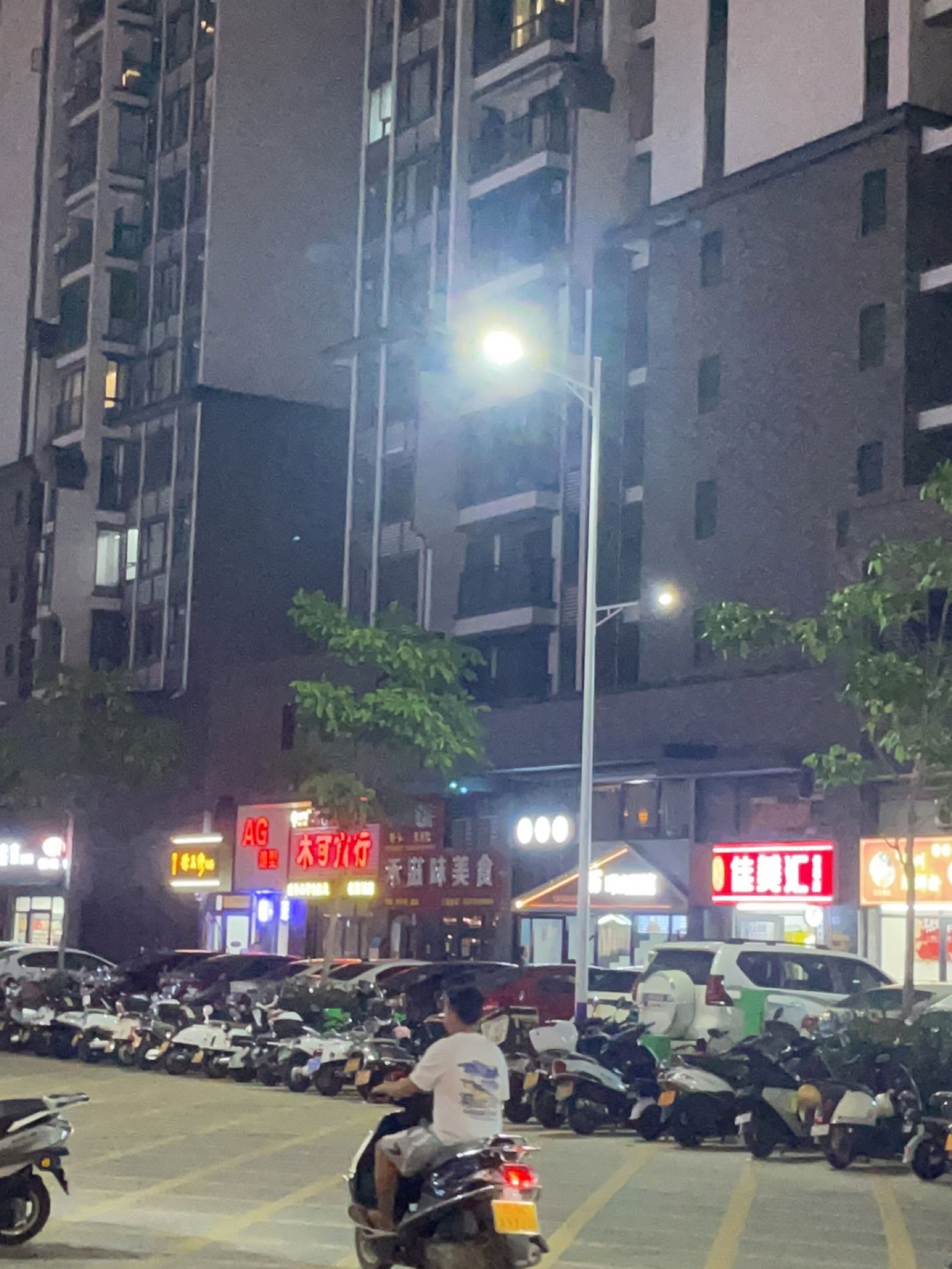 佳美汇便利店