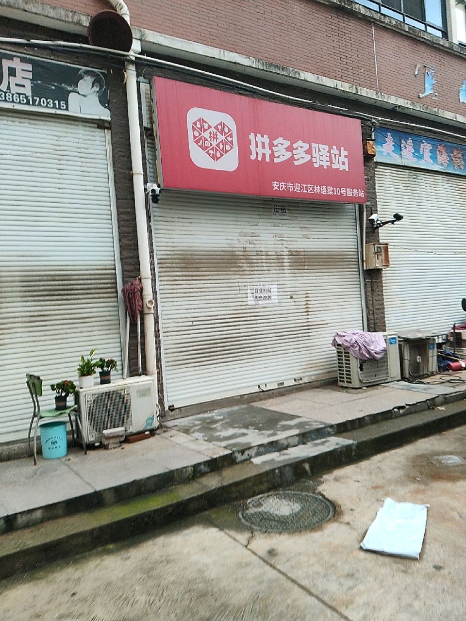 宜海棋牌