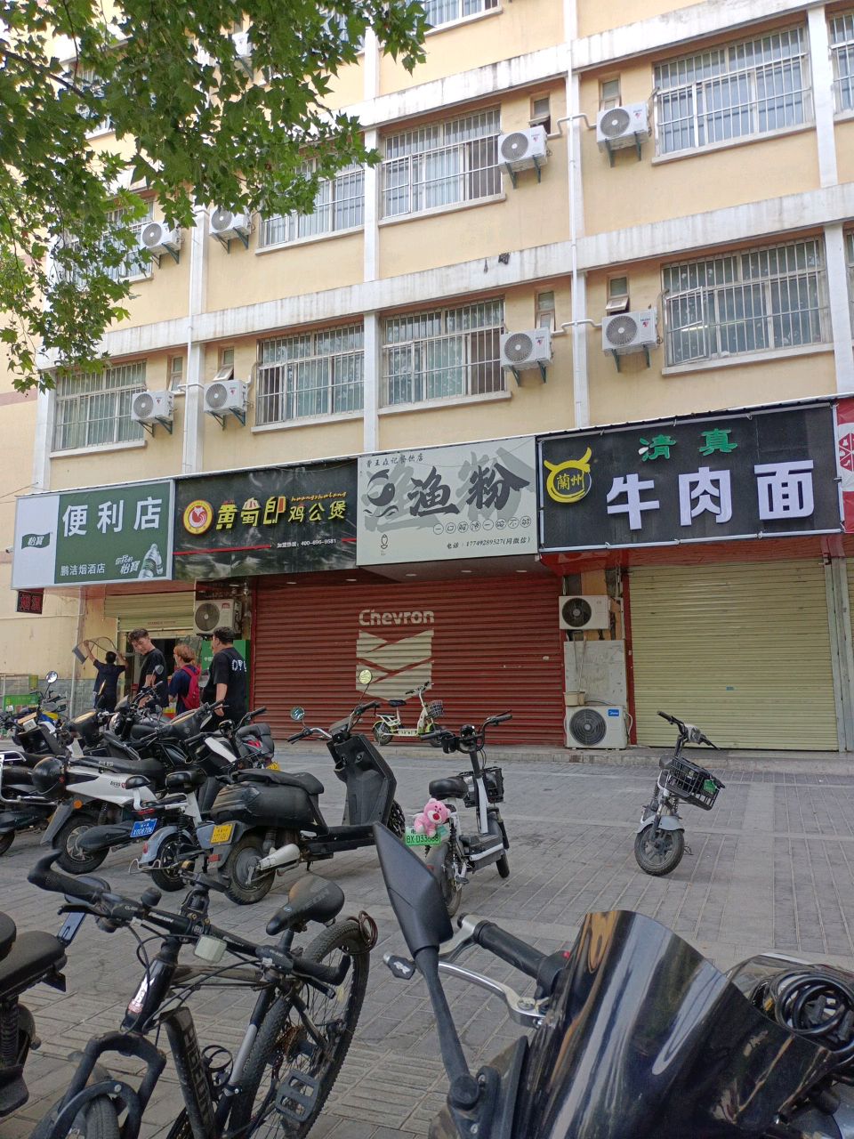 清真兰州牛肉面