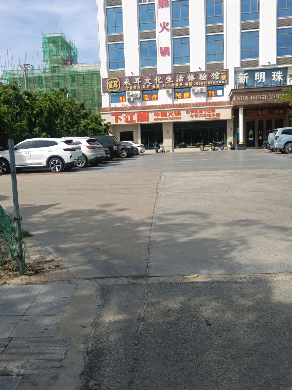 首耳采耳文化体验馆(解放东路店)