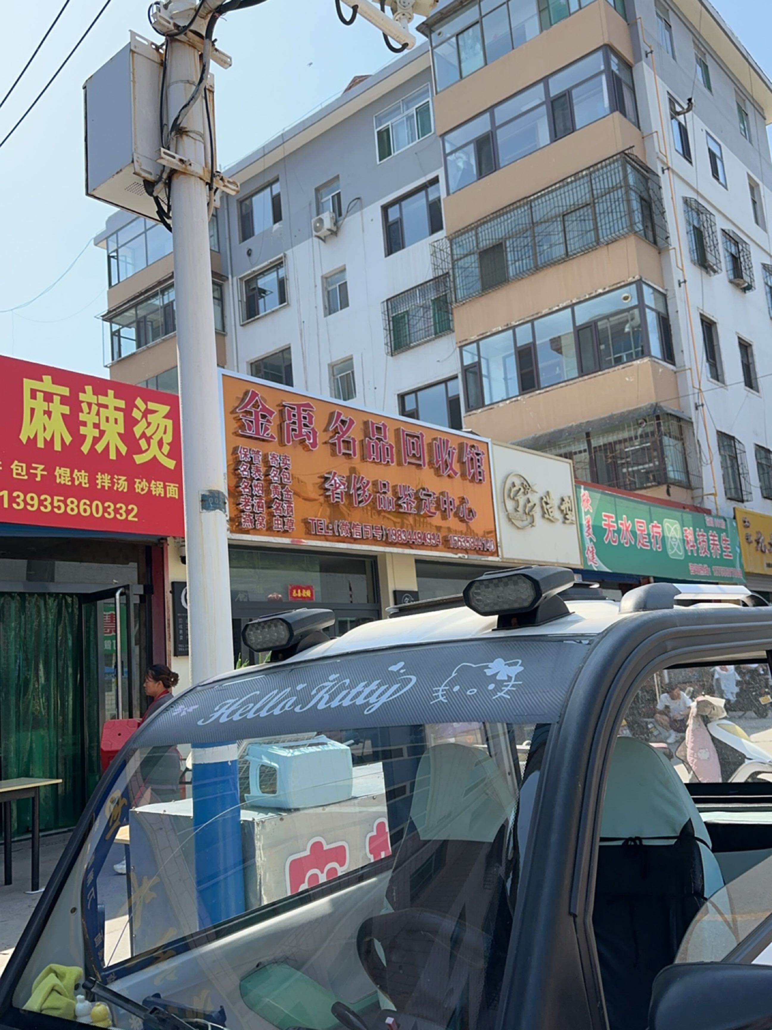 欣美健无水足疗科技养生(兴盛小区店)