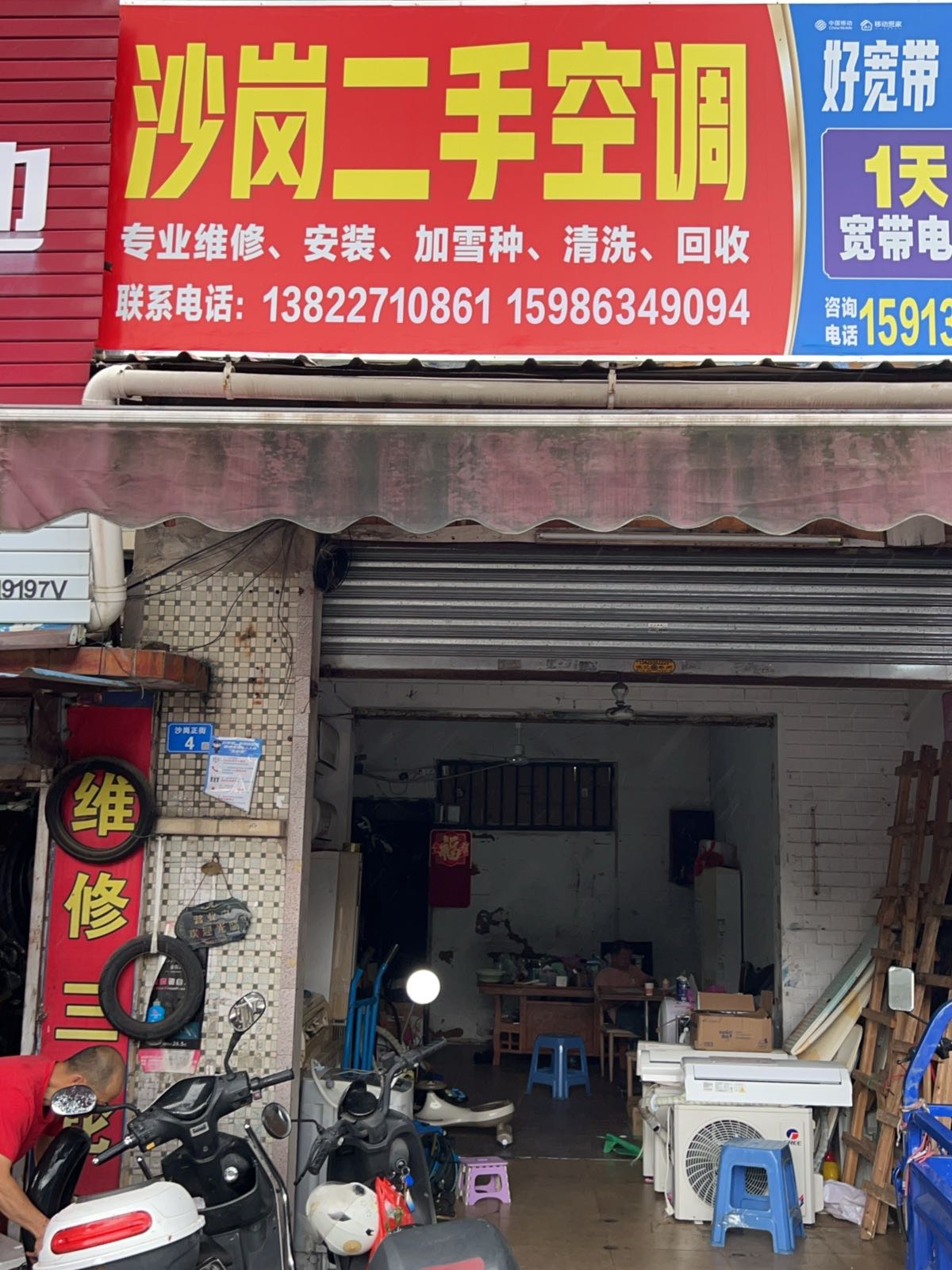 沙岗二手空调回收