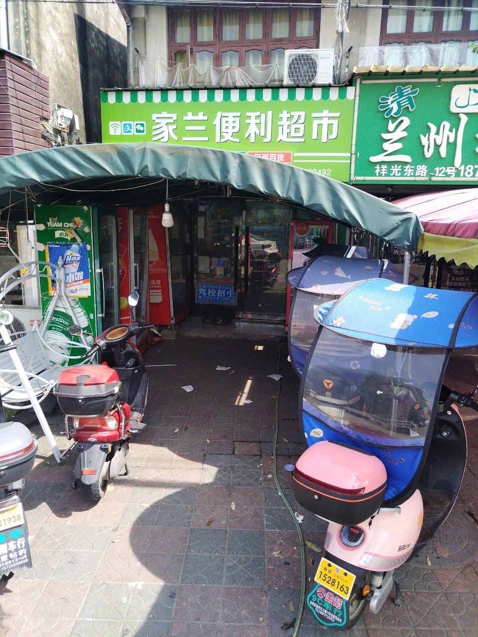 清真兰州拉面(祥光东路店)