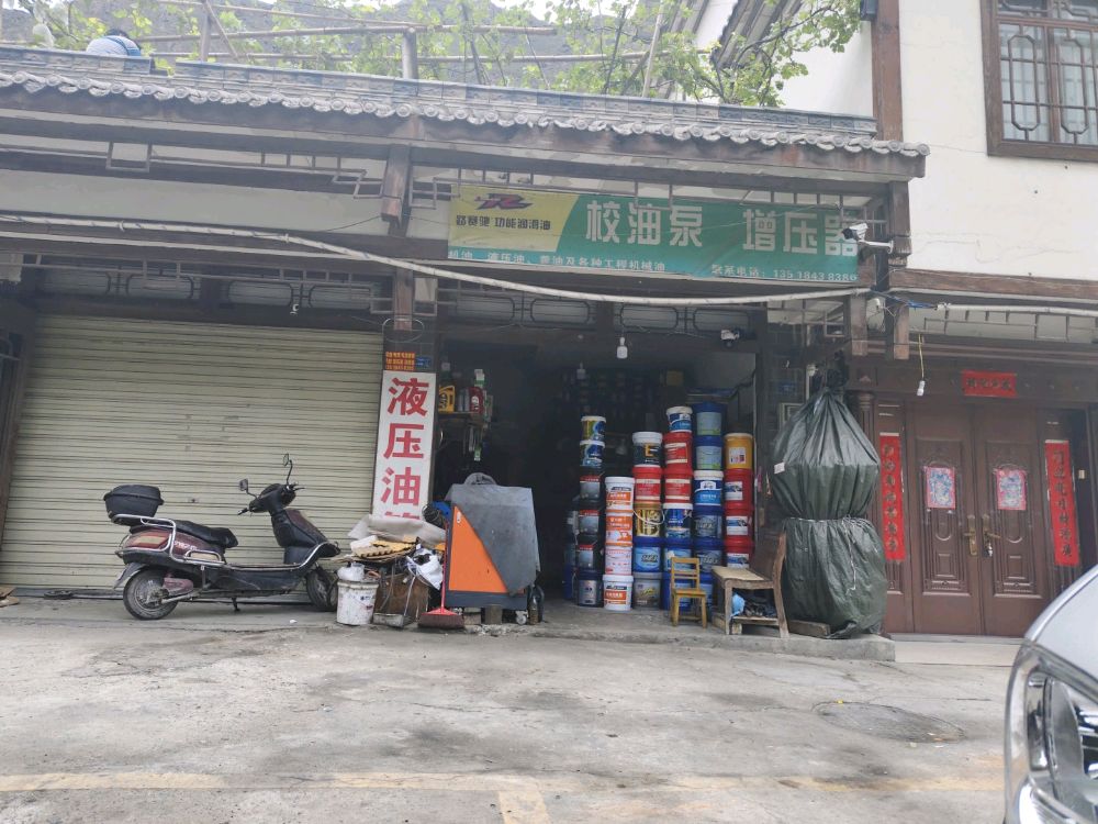 校油泵增压器