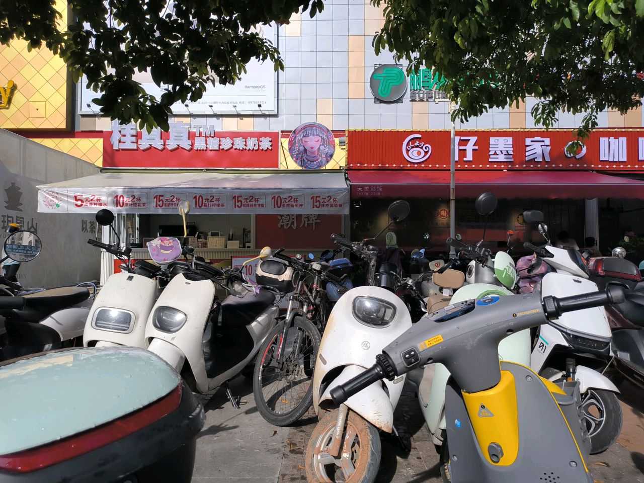 仔墨家咖喱蛋包饭(万达广场店)