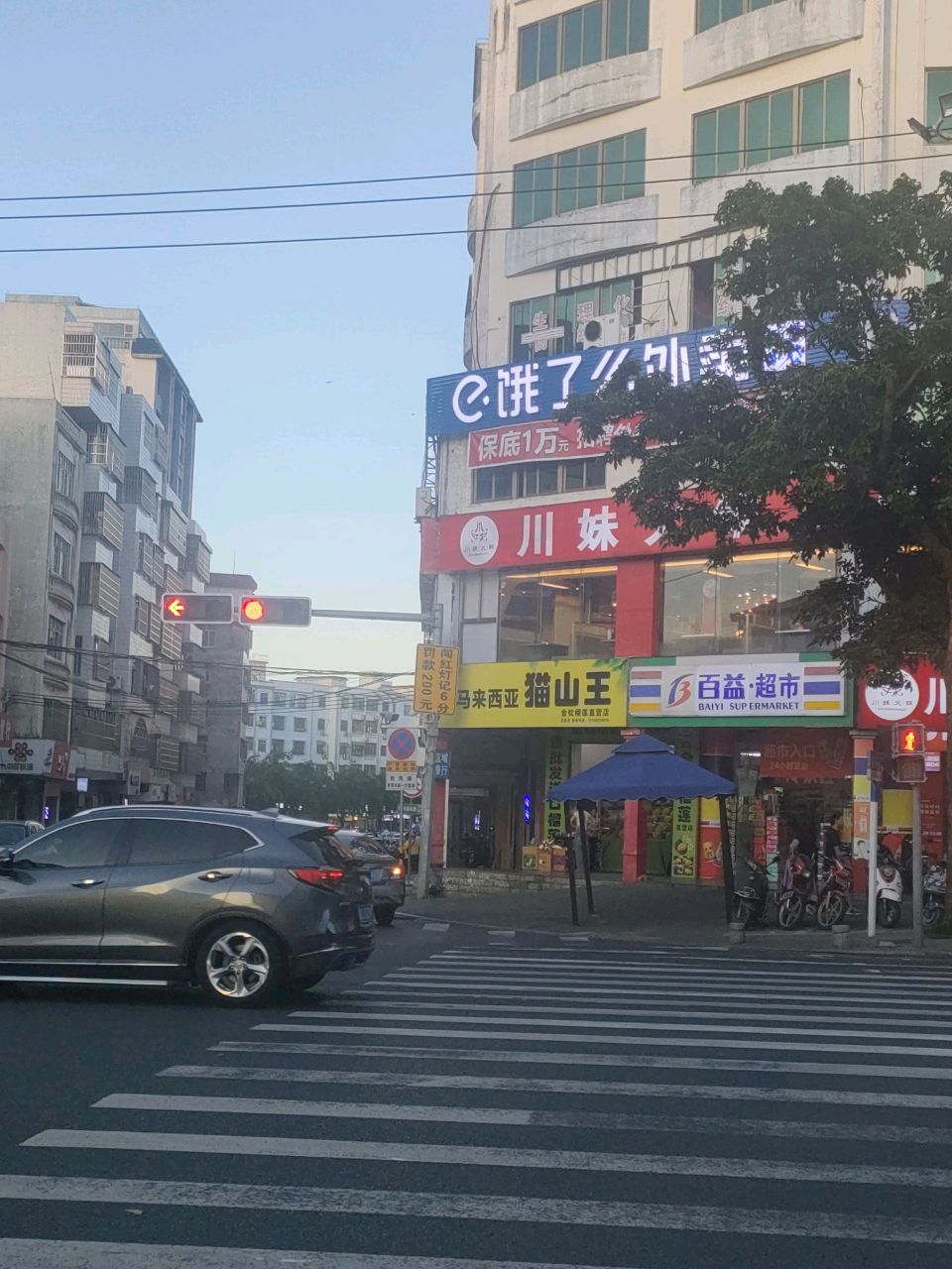 马来西亚猫山王金枕榴莲直营店