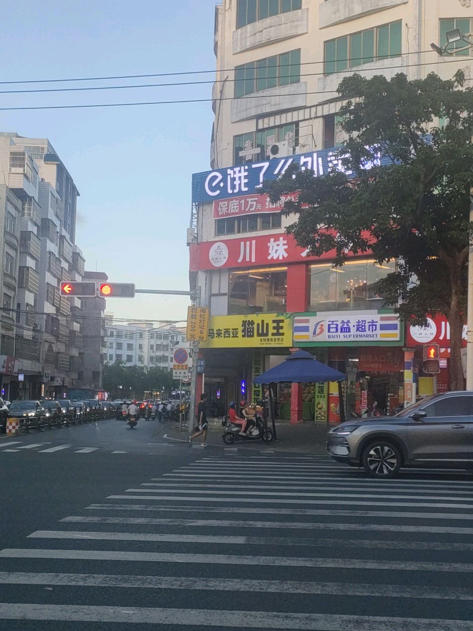 马来西亚猫山王金枕榴莲直营店(文昌店)