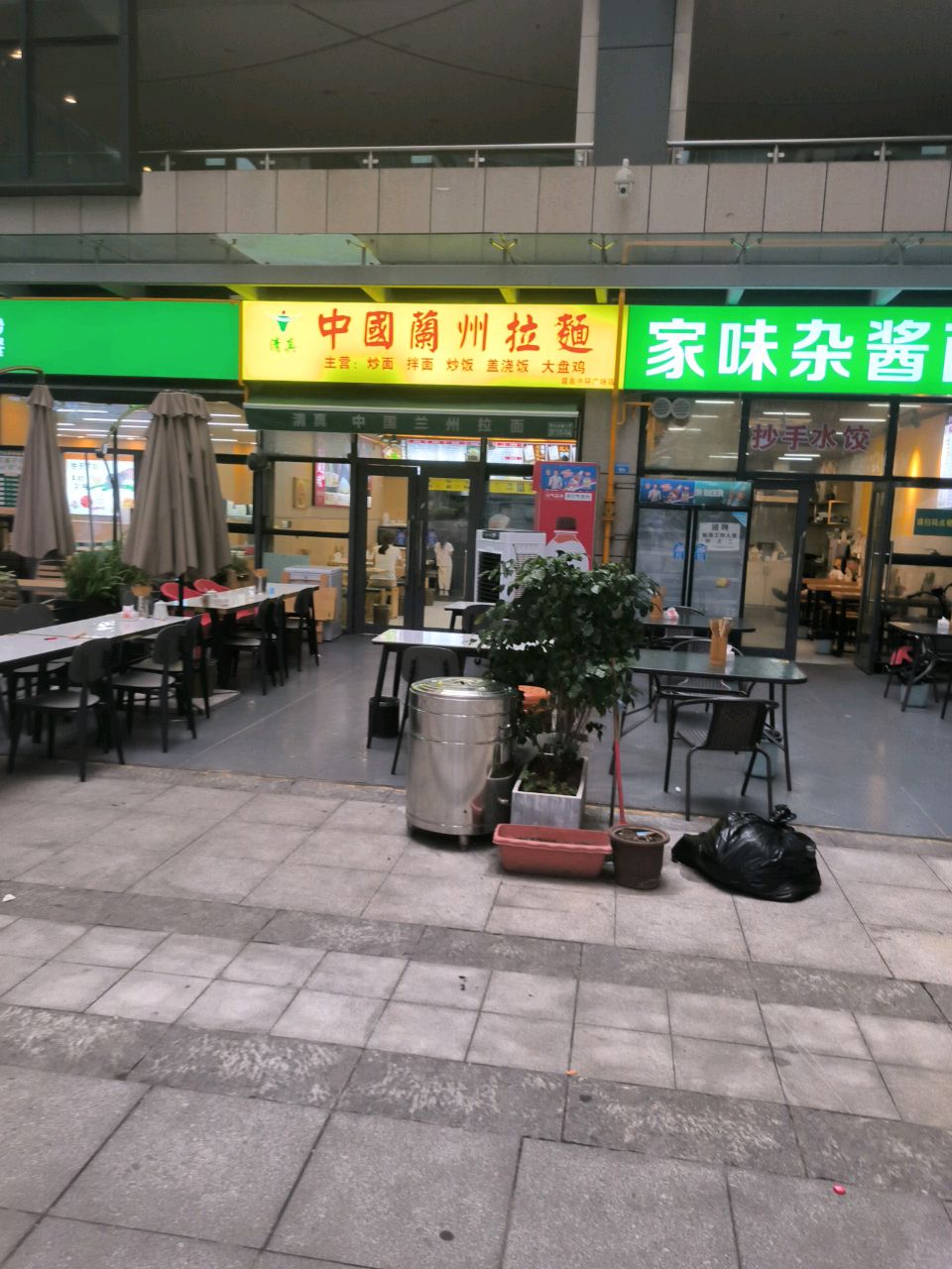 清真中国兰州拉面(霆彪中环广场店)