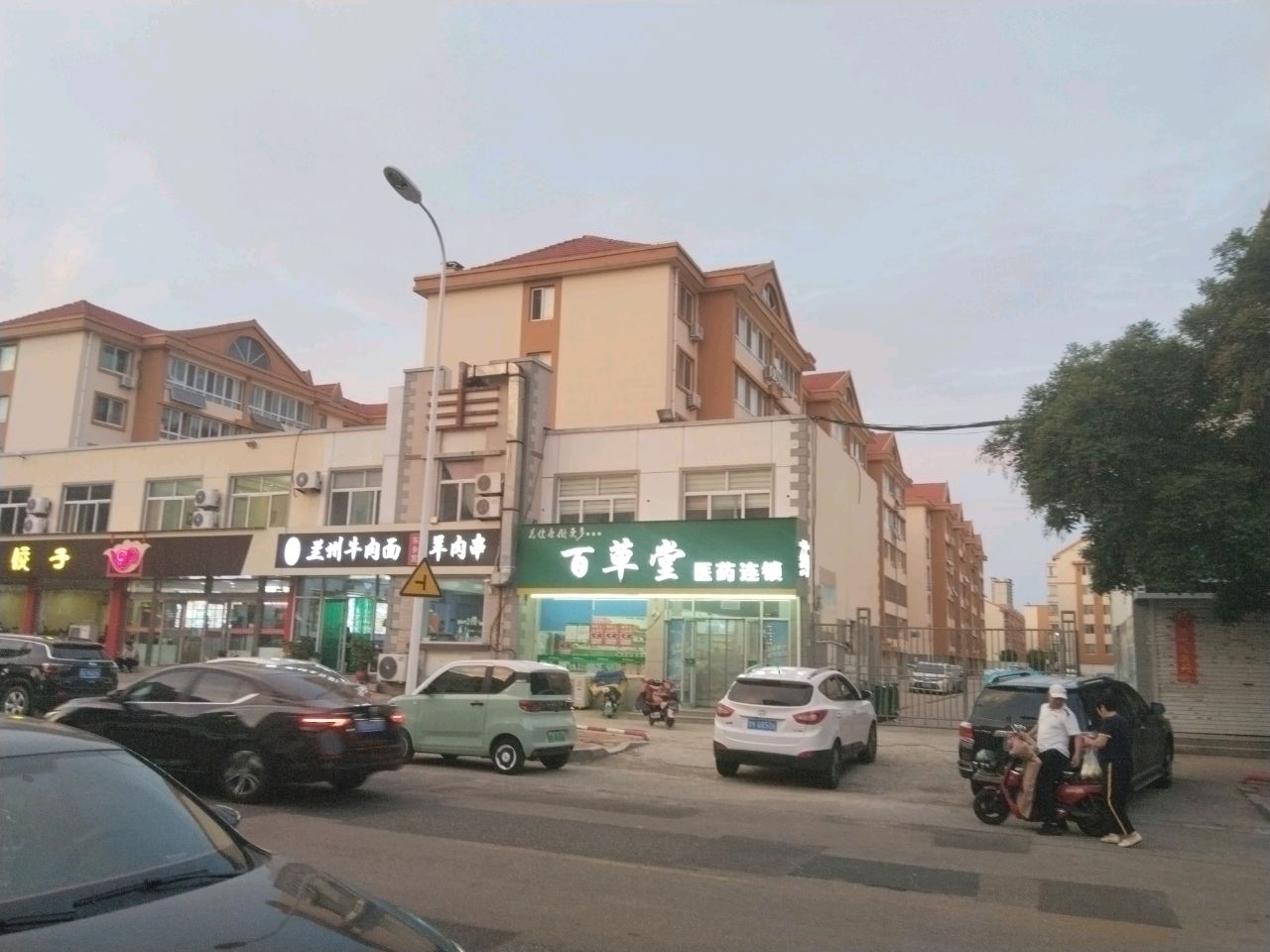 清真兰州牛肉面(台上北街店)