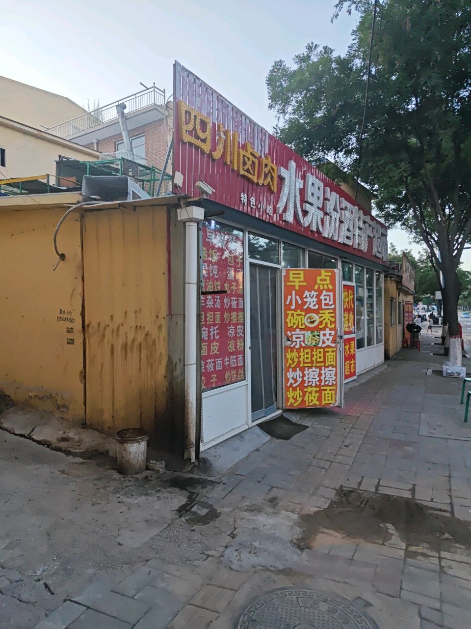 四川卤肉