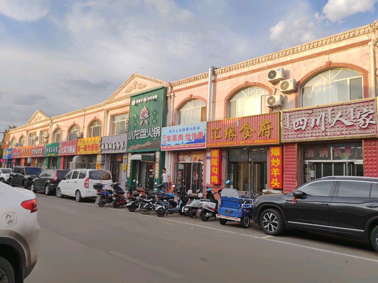 小龙盘火锅