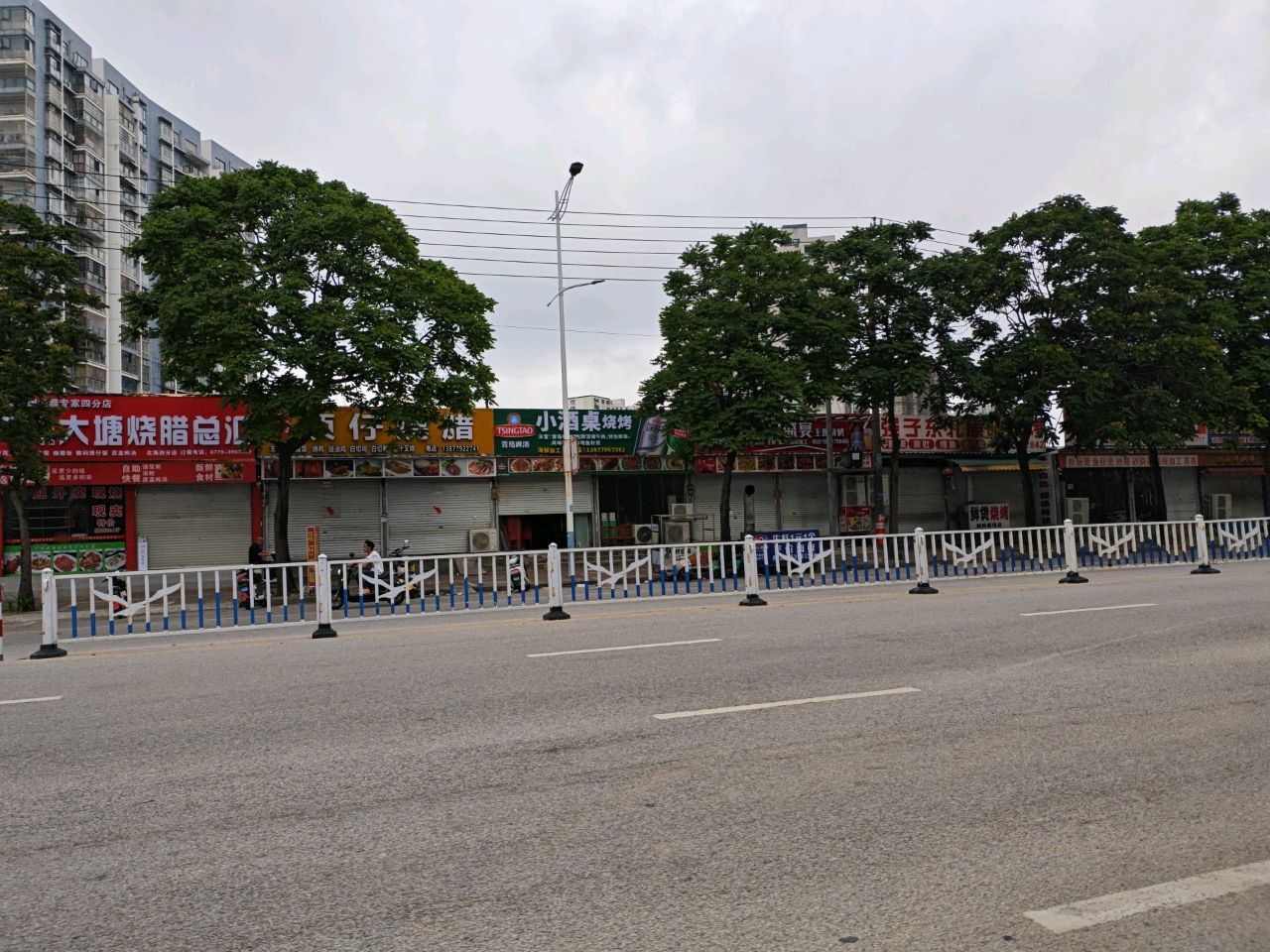 广州大塘烧腊总汇(北海四分店)