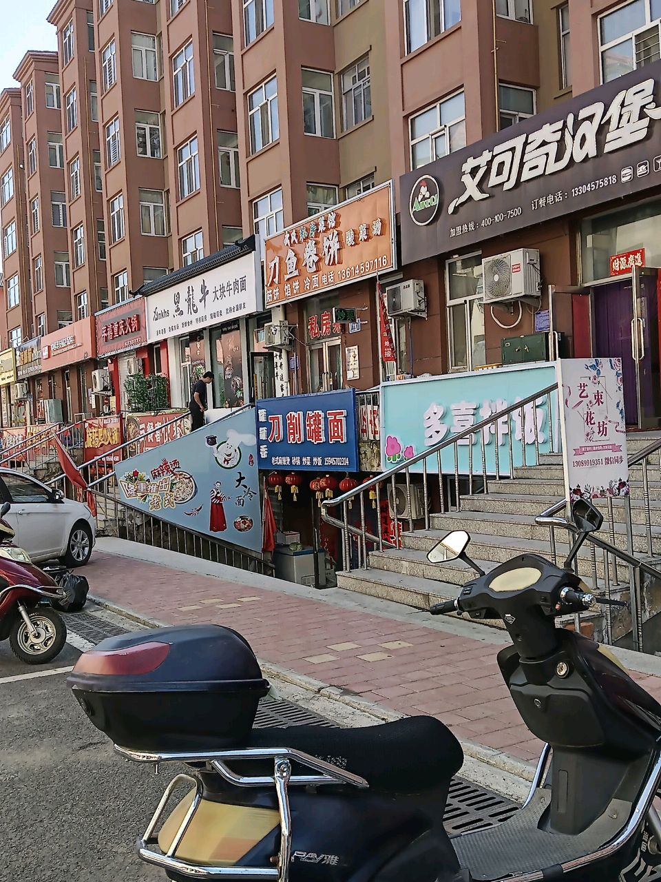 罐罐香刀削罐面(学府名苑店)