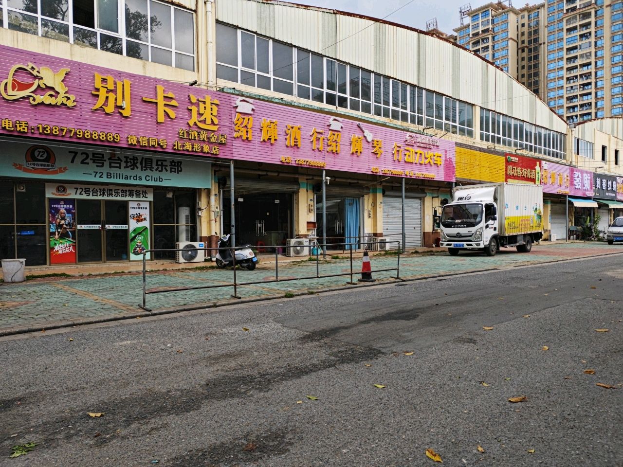 刺客纹身