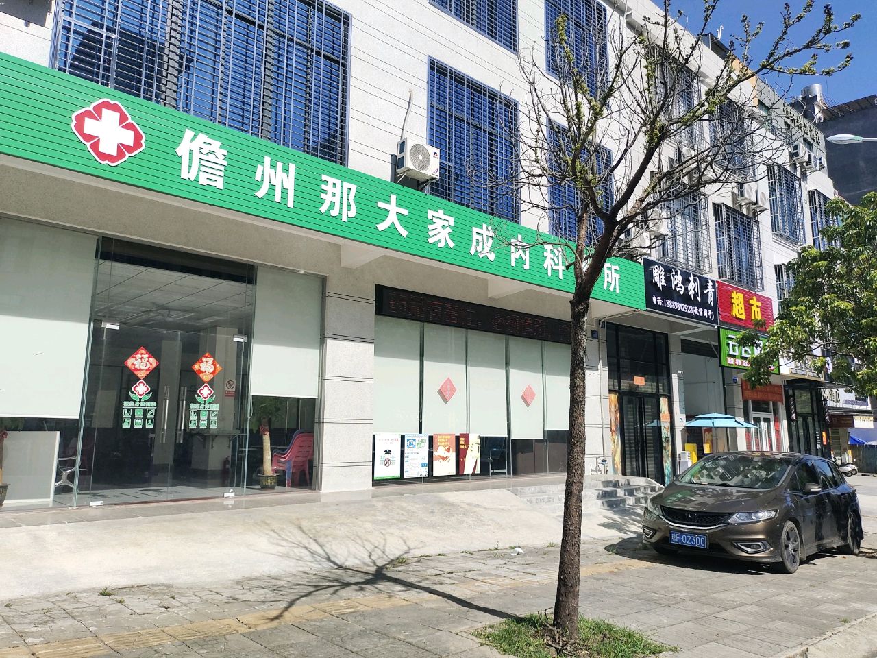 雕鸿刺青