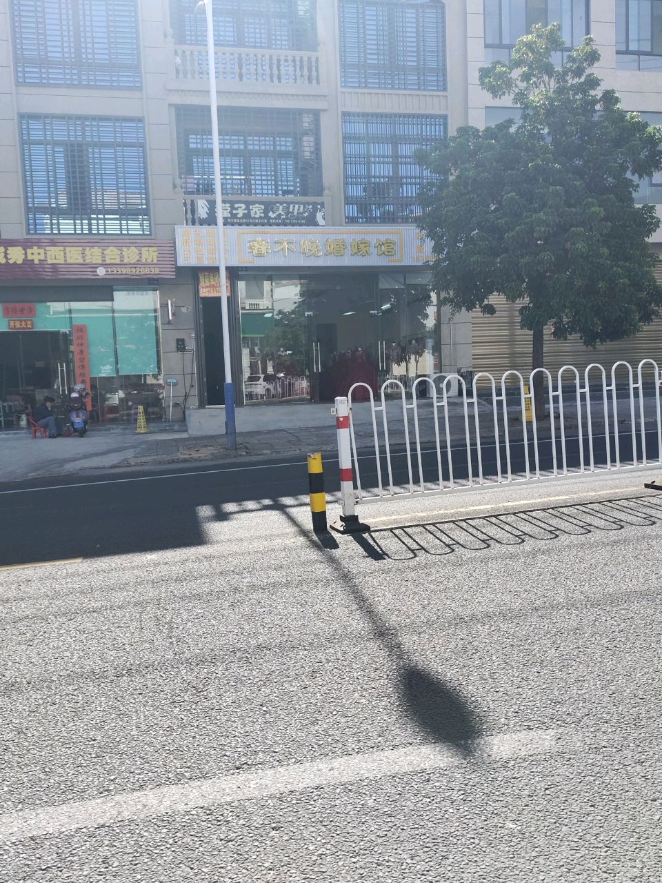 春不晚婚嫁馆