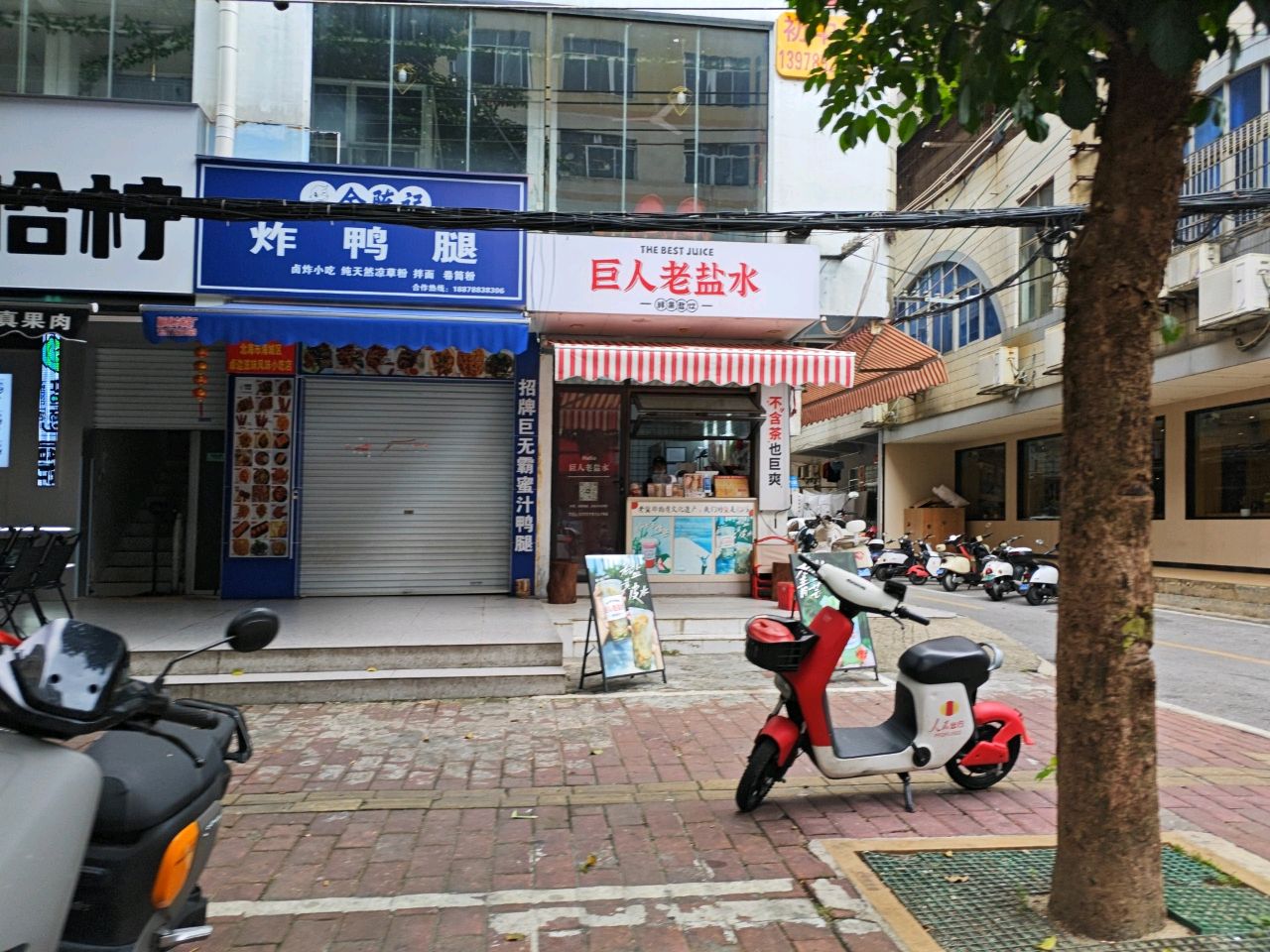 全陈记炸鸭腿(三中路店)
