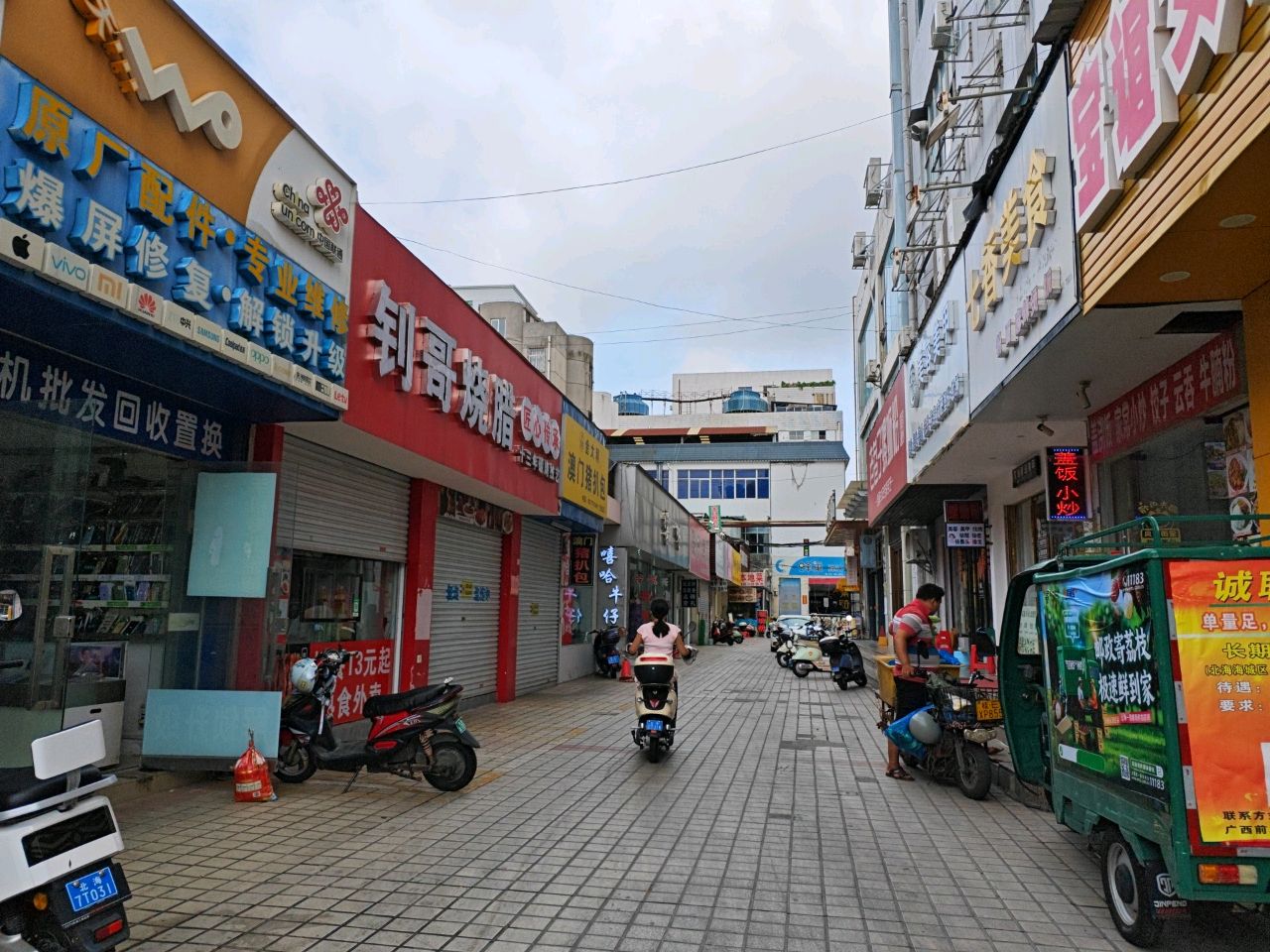 钊哥烧腊(四川路店)