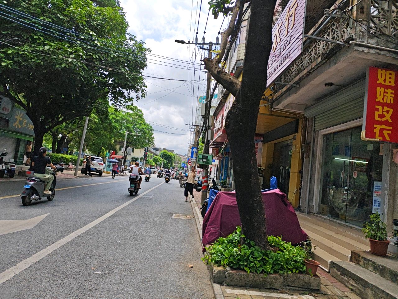米家自选寿司饮品小吃(文明南路店)