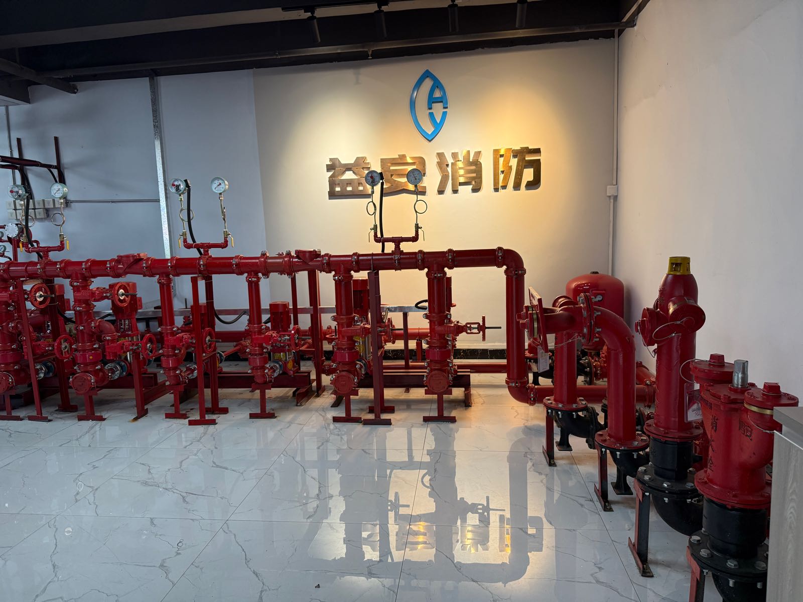 益安消防培训