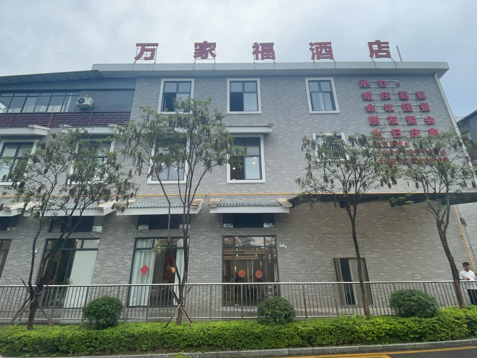 佛子岭森林公园