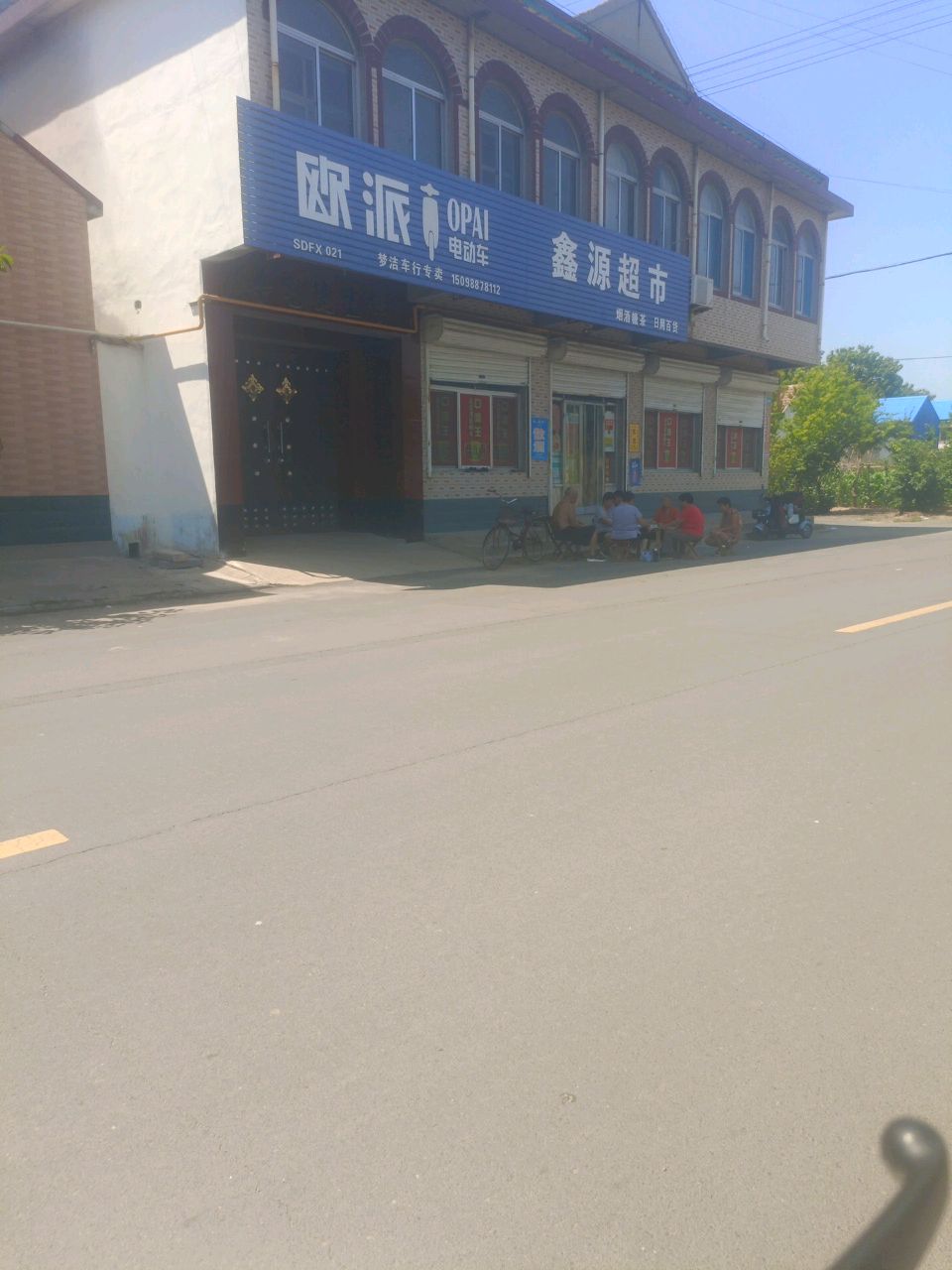 鑫源超市(兴隆街店)