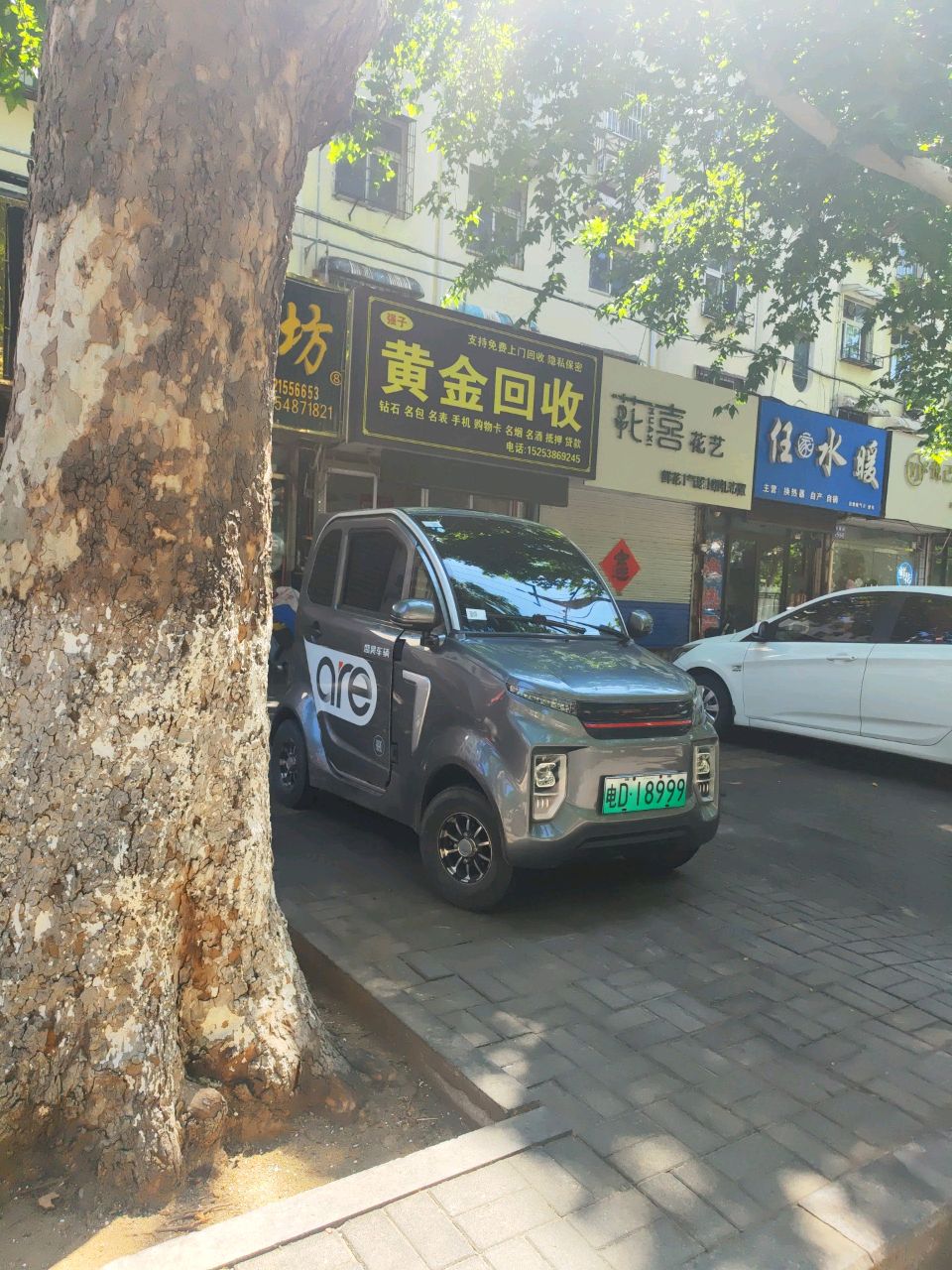 黄金回收