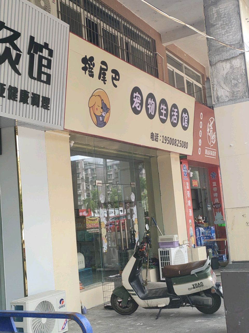 潮汕风味烧烤