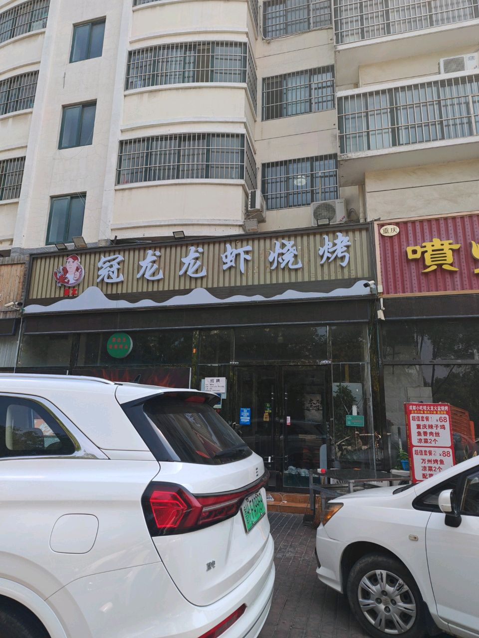 喷火龍火盆烧烤·原始烤肉(御水豪庭店)